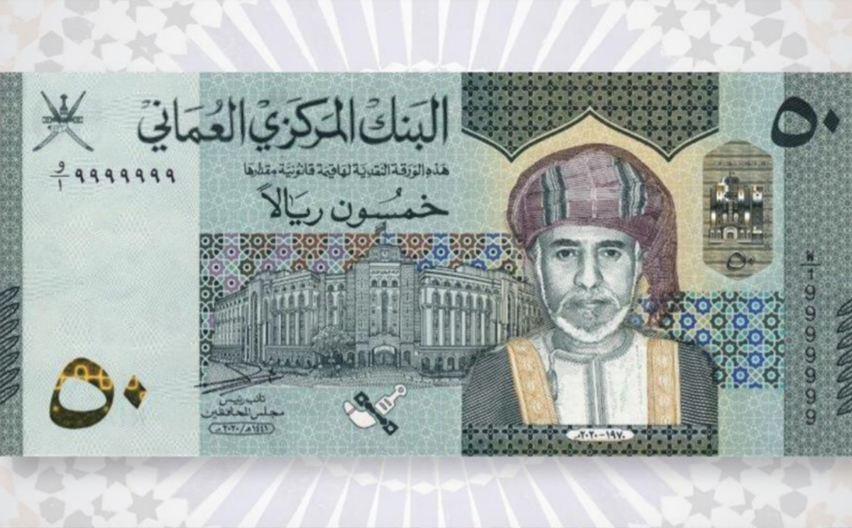 Oman launches first denomination in new banknote series Central Banking
